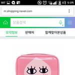 [드루와] 파우치 <b>골라조</b> 추반!