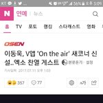 [EXO] <b>두끼</b>줍쇼랑 같은 시간에 함..