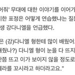 [워너원] 다녤이 카메라를 꼬시는 표정