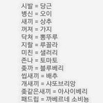 [조언부탁해] 내일 학스혼자있어야하는데 폰<b>내지</b>말까