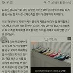 우리학교에 성추행범있음