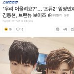 [임영민] 쿄쿄 방토야~~~영동 기사 또 떴다~~댓글 <b>달러</b> 고고!!!