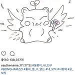 [세븐틴] ㅅㄷ 나 이거 갓<b>범주</b>님이