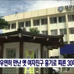 왜안만나줘!!!충 또뉴스나옴