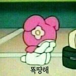 [댓글부탁해] 친구가 내가싫데