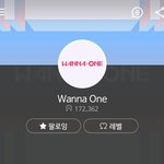 [워너원] 븨앱 워너원 플필 <b>색상</b> 바뀌뮤ㅠㅠ