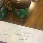 [뉴이스트] 뜻밖의 이득