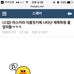 [드루와] (펌) 도른자 파티ㅋㅋㅋㅋㅋ<b>스압주</b>의ㅋㅋㅋㅋㅋ