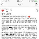 [최민기] ㄹㅂㅇㄸ 친추~