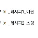 [EXO] 내가 아까 <b>낮</b>에.어떠냐고 올렸던건데
