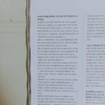 [워너원] 왜 <b>우진</b>이는 소감없냐ㅠㅠㅜㅜㅜ