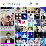 [황민현] 이간질인거지??