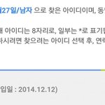 [EXO] 이거 내 친구가 보내는데 주작이라고 <b>판명</b>난거 아니냐?