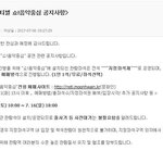 [EXO] 이거 티켓 현장<b>수령</b>인거임?