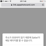 [뉴이스트] 이거 어떡해?