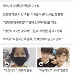 [임영민] 기사  ㄴ 이 ㅂ ㅓ 메인이다ㅋㅋ