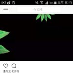 [EXO] 너네 이거봤냨ㅋㅋ 둥이면 <b>글</b><b>삭</b>함