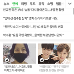 [브랜뉴즈] 메인이야!!!  팤동 추천가자!!
