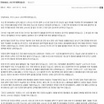 [프로듀스] <b>JBJ</b> 실화인가봐..