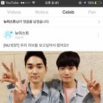 [뉴이스트] 김조년.. 긴팔의 <b>사나이</b>..