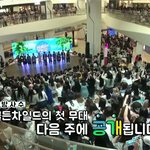 [골든차일드] 골차 벌써 <b>슈스</b>야ㅠㅠ