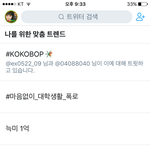 [EXO] <b>미녀</b> 1억 조카웃기네 ㅅㅂㅋㅋㅋㅌㅌㅌㅋㅋ