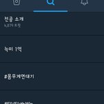 [EXO] 늑미1억 <b>미녀</b> 1억 뭐냐ㅋㅋㅋㅋㅋㅋ