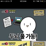 [댓글부탁해] 이정도면 전교1등 가능할까?