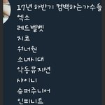 [EXO] 꺄 우리가휩쓸자