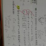 [EXO] <b>미적</b>2 겁내 쉬운것좀 알려주라ㅜ