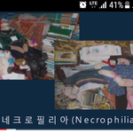 대구달서구상인동장애인어린이집 불법성교육 고발합니다.