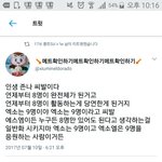 [EXO] 9충 족나답답하다.  , , ,,