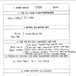 [프로듀스2] <b>여행</b> <b>예능</b> 하면 딱일듯한 프듀 연습생