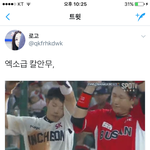 [EXO] 야구<b>선수</b>들땀닦는건데 조카 둘이똑같닦음ㅋㅋㅋ
