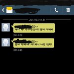 [댓글부탁해] 이거 보이스<b>피싱</b>이야..?