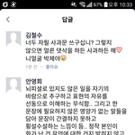 [워너원] 페1북 이거 ㅈㄴ 사이다ㅋㅋㅋ