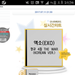 [EXO] ㅅㅂ중궈랑 한궈랑
