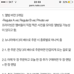 [EXO] 2번에 대해 <b>답변</b> 좀 ㅈㅂ