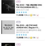 [EXO] 아 <b>족</b>터지는년아__ 좀 하.진짜 늦덕임?