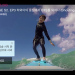 [방탄소년단] 본보) 낄바앱은 <b>바부</b>야