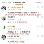 [EXO] 중국어버전사는년 병신이냐