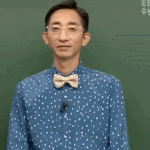 [워너원] <b>자자</b> 여러분 인사법 논란에는?!