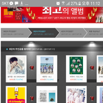 [세븐틴] 투표 제발 투표