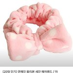 [방탄소년단] 태태가 사용한 헤어밴드