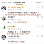 [EXO] ㅅㅂㅋㅋㅋㅋ중국어버전 사는애들 <b>병신</b>이냨ㅋㅋㅋ