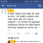 [워너원] 괘북 댓글봥ㅋㅋ밥줄들 걍 <b>제압</b>하내