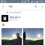 [방탄소년단] 호비 틧