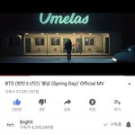 [방탄소년단] 이삐들 너튜브 고고