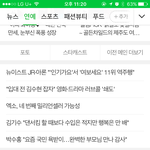 [임영민] 아니 <b>초록</b>창 메인 ㅠ