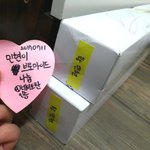 [뉴이스트] 브로마이드를 못 구한 그<b>대여</b> 들어오세요